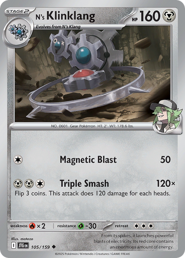 105/159 - N's Klinklang - [Uncommon]