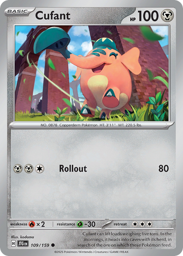 109/159 - Cufant - [Common]