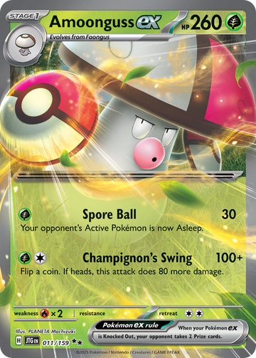 011/159 - Amoonguss ex - [Double Rare]