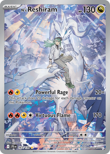 167/159 - N's Reshiram - [Illustration Rare]