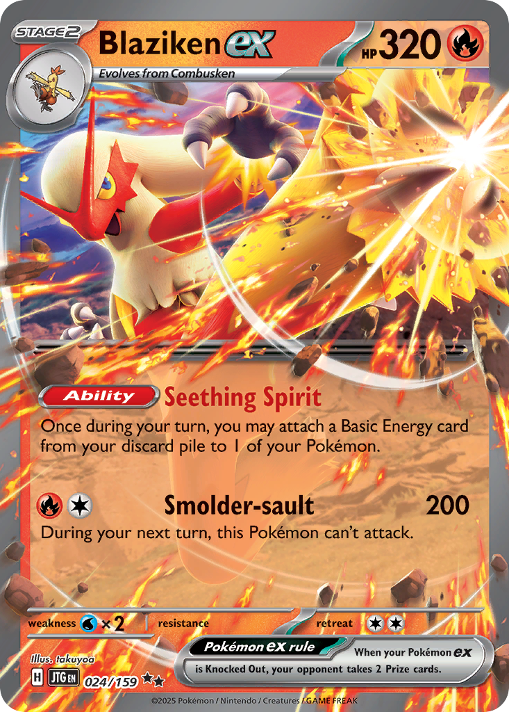 024/159 - Blaziken ex - [Double Rare]