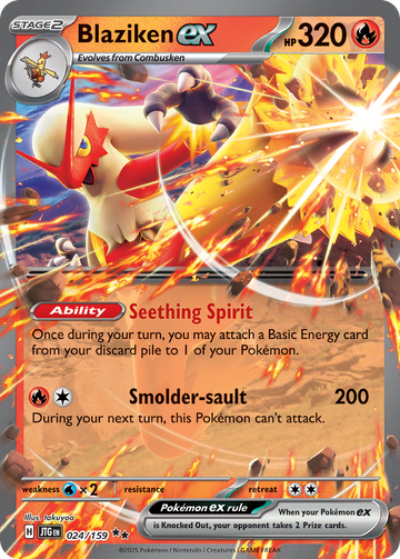 024/159 - Blaziken ex - [Double Rare]