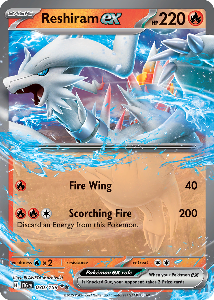 030/159 - Reshiram ex - [Double Rare]