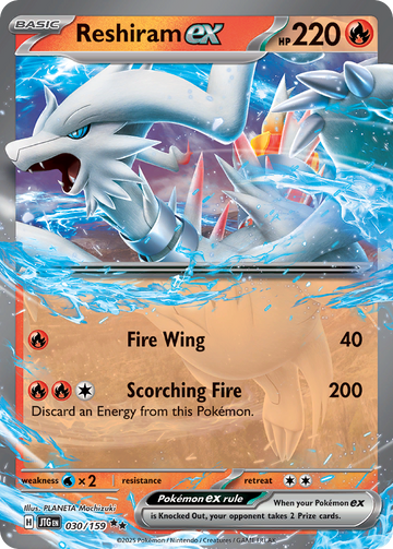 030/159 - Reshiram ex - [Double Rare]