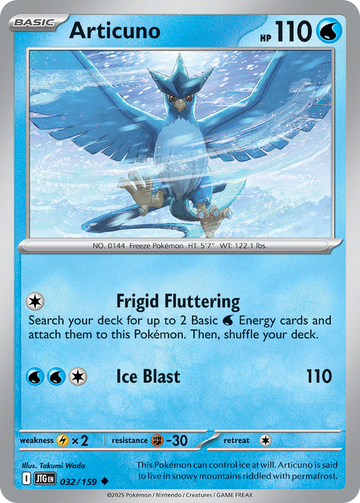 032/159 - Articuno - [Uncommon] - Reverse Holo