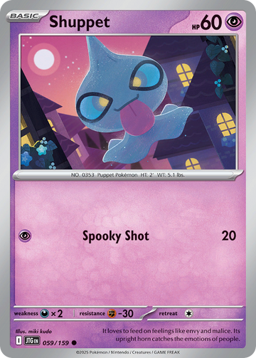 059/159 - Shuppet - [Common] - Reverse Holo
