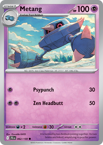 062/159 - Metang - [Common]