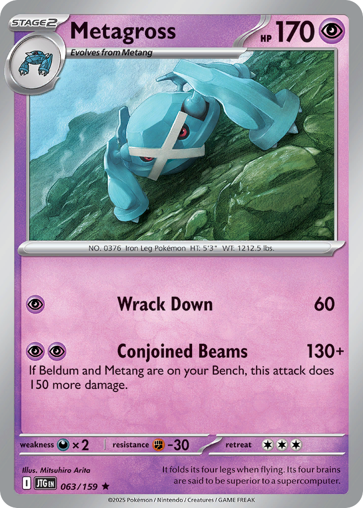 063/159 - Metagross - [Rare]