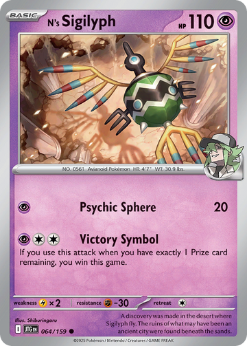 064/159 - N's Sigilyph - [Common]