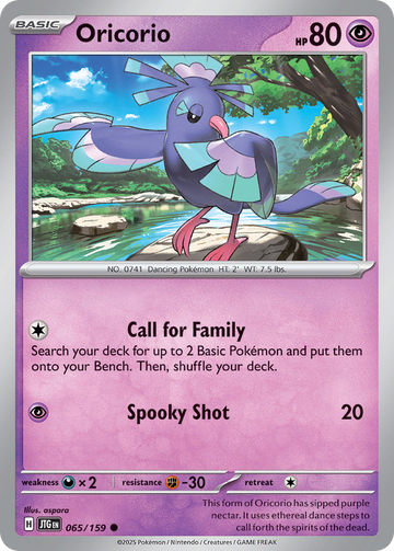 065/159 - Oricorio - [Common] - Reverse Holo