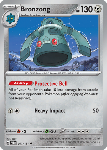 067/131 - Bronzong - [Uncommon] - Reverse Holo