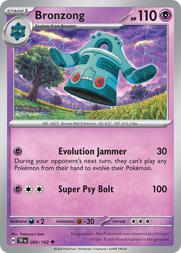 069/162 - Bronzong - [Uncommon] - Reverse Holo