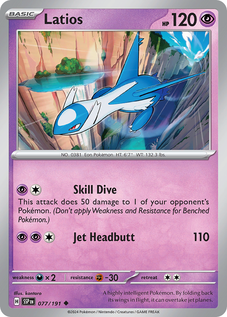 077/191 - Latios - [Uncommon] - Reverse Holo