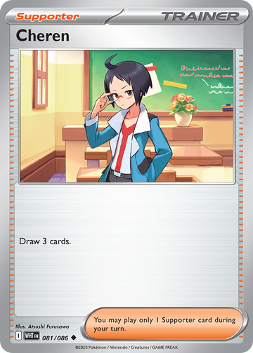081/086 - Cheren - [Uncommon] - Poké Ball Reverse Holo