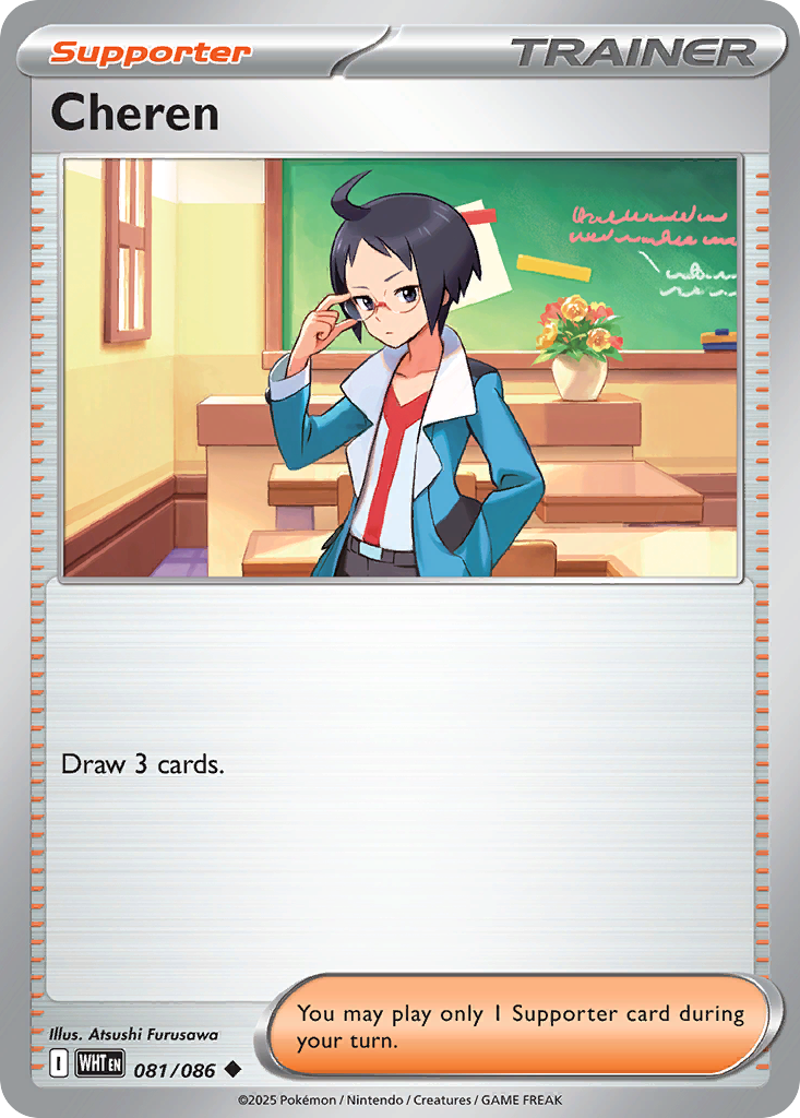 Losse Pokemonkaart 081/086 - Cheren - White Flare - [Uncommon] - Reverse Holo