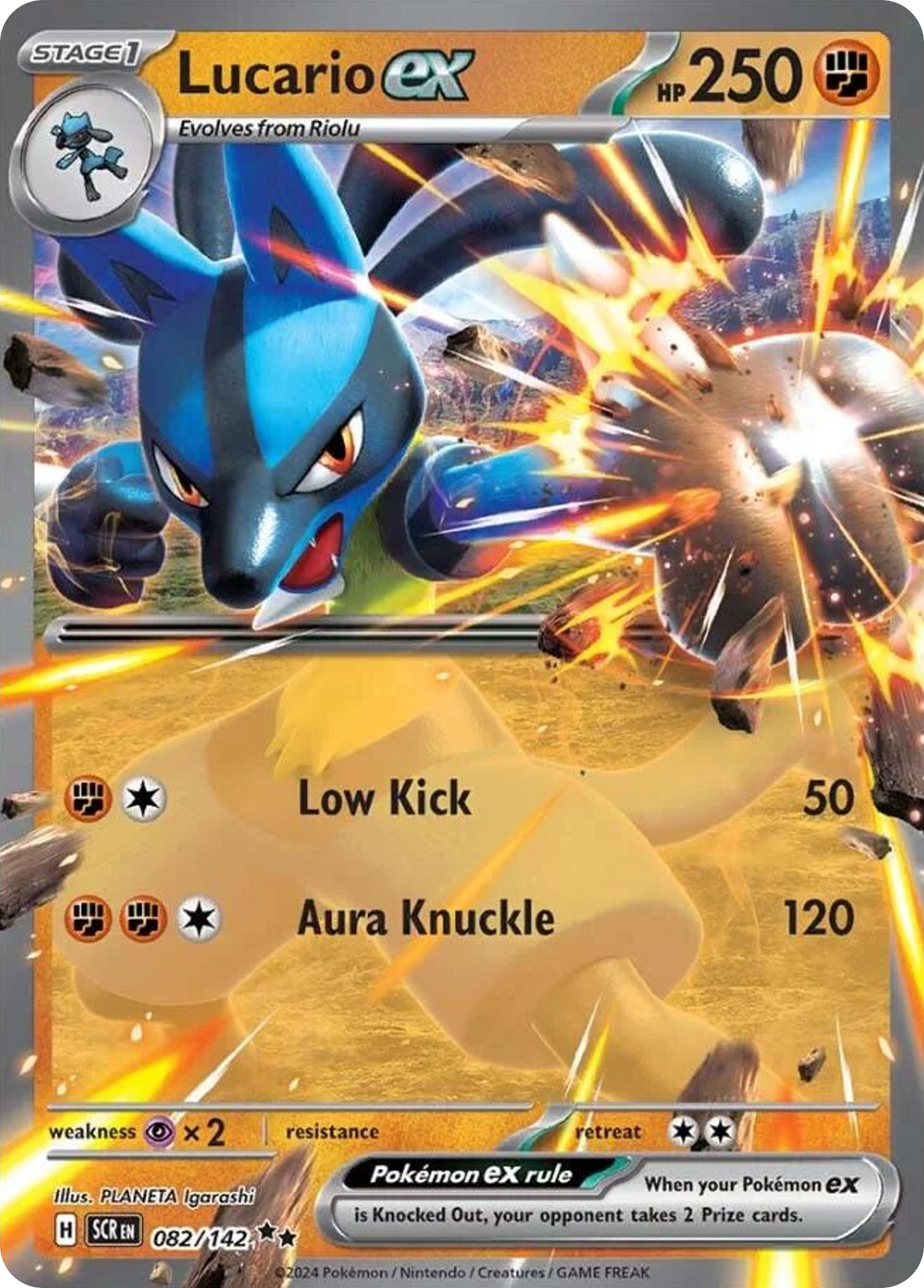 082/142 - Lucario ex - [Double Rare]