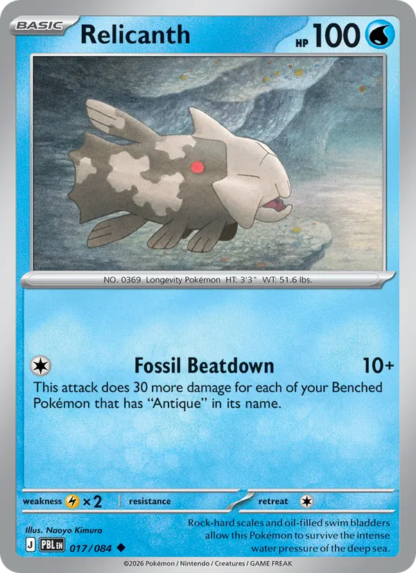 Losse Pokémonkaart 017/084 - Relicanth - Pitch Black - [Uncommon]