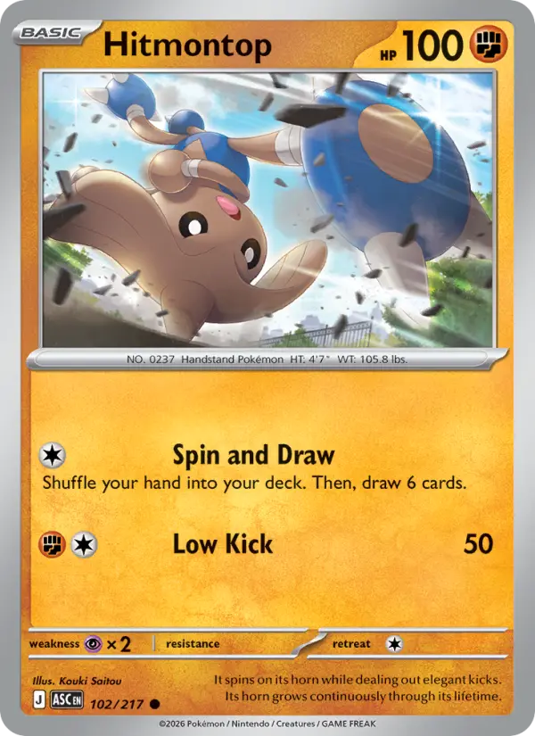 Losse Pokémonkaart 102/217 - Hitmontop - Ascended Heroes - [Common] - Energy Reverse Holo