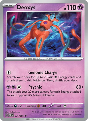 Losse Pokémonkaart 031/086 - Deoxys - Chaos Rising - [Uncommon]