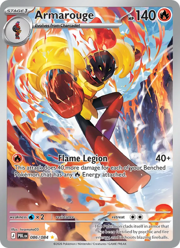 Losse Pokémonkaart 086/084 - Armarouge - Pitch Black - [Illustration rare]