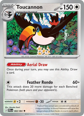 Losse Pokémonkaart 068/084 - Toucannon - Pitch Black - [Uncommon]
