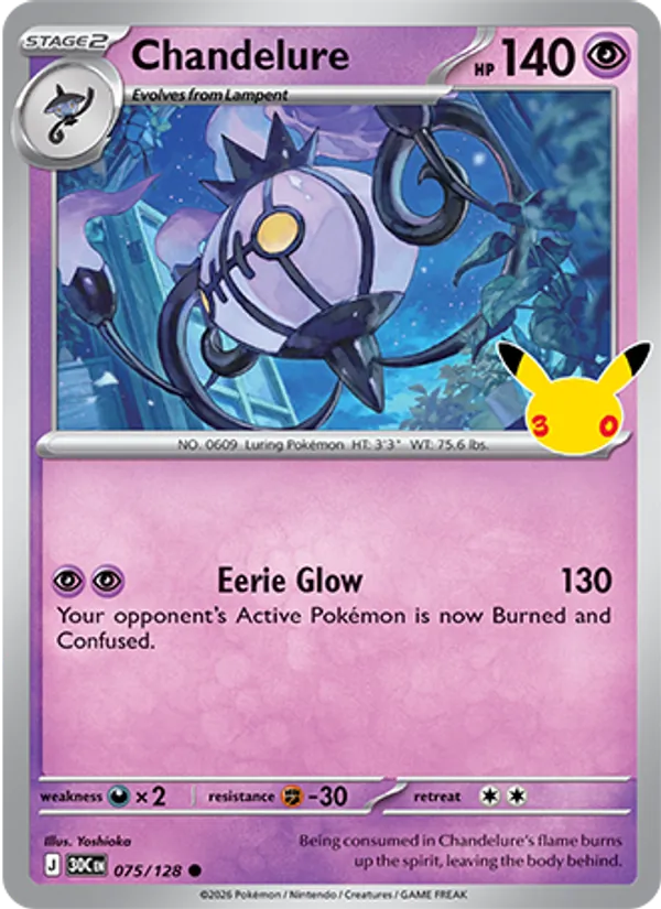 Losse Pokémonkaart 075/128 - Chandelure - 30th Celebration - [Common]