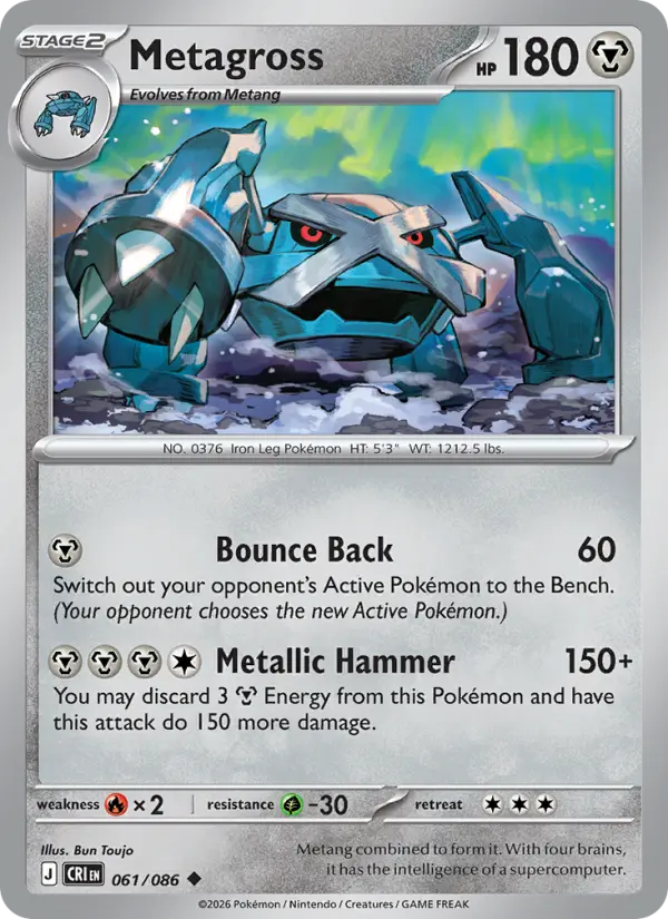 Losse Pokémonkaart 061/086 - Metagross - Chaos Rising - [Uncommon] - Reverse Holo