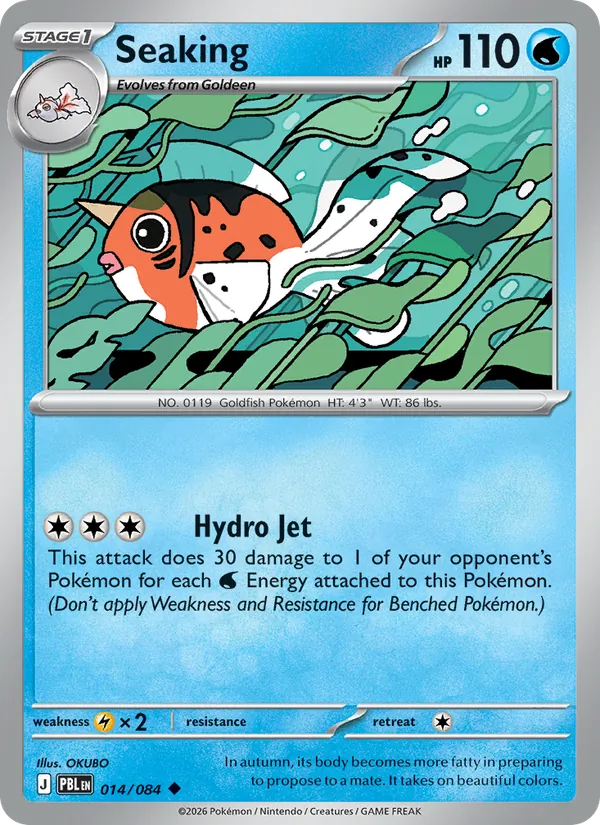 Losse Pokémonkaart 014/084 - Seaking - Pitch Black - [Uncommon] - Reverse Holo
