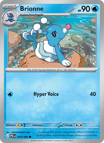 Losse Pokémonkaart 019/084 - Brionne - Pitch Black - [Common]