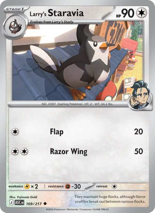 Losse Pokémonkaart 169/217 - Larry's Staravia - Ascended Heroes - [Uncommon] - Pokeball Reverse Holo