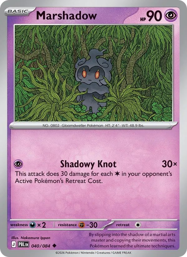 Losse Pokémonkaart 040/084 - Marshadow - Pitch Black - [Uncommon] - Reverse Holo