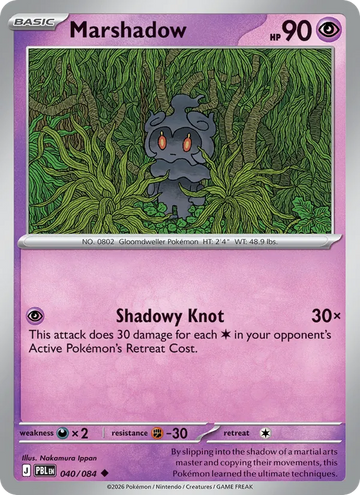 Losse Pokémonkaart 040/084 - Marshadow - Pitch Black - [Uncommon]