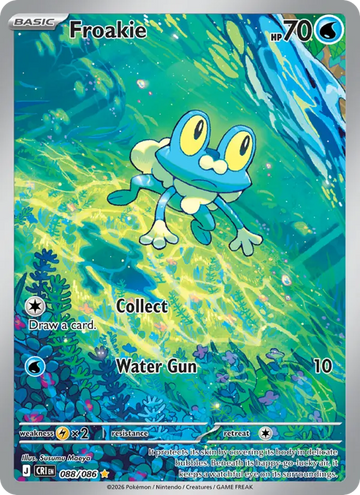 Losse Pokémonkaart 088/086 - Froakie - Chaos Rising - [Illustration rare]