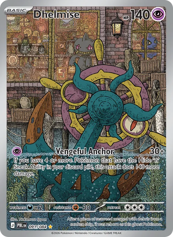 Losse Pokémonkaart 091/084 - Dhelmise - Pitch Black - [Illustration rare]