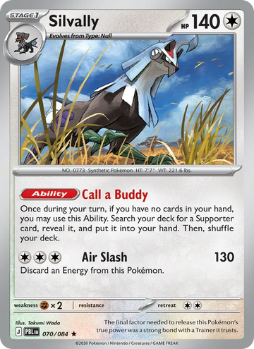 Losse Pokémonkaart 070/084 - Silvally - Pitch Black - [Rare]