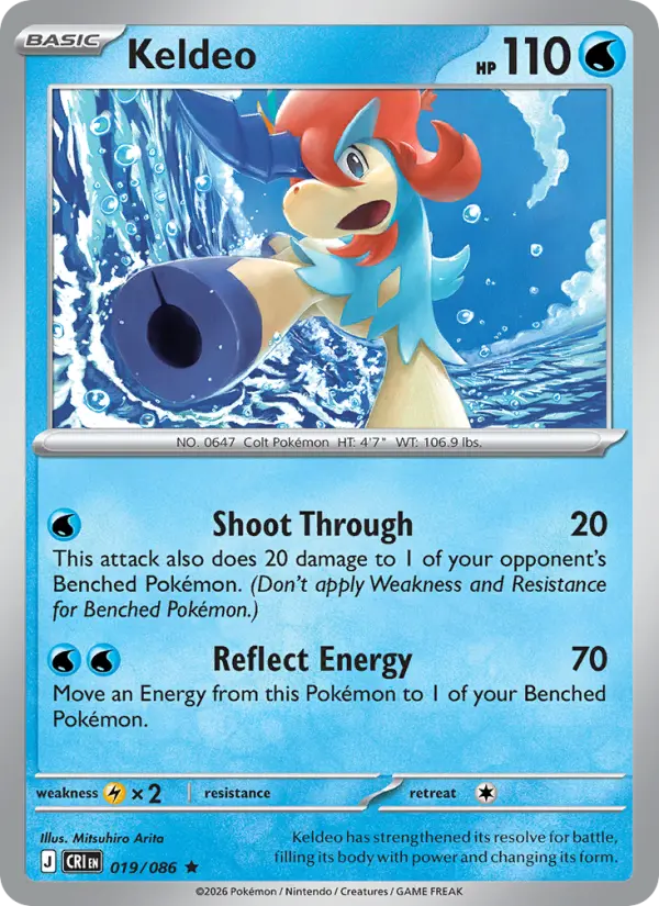 Losse Pokémonkaart 019/086 - Keldeo - Chaos Rising - [Rare] - Reverse Holo