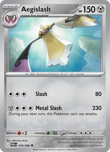 Losse Pokémonkaart 058/088 - Aegislash - Perfect Order - [Uncommon]