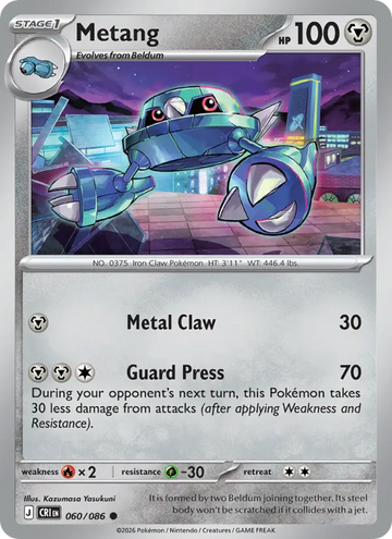 Losse Pokémonkaart 060/086 - Metang - Chaos Rising - [Common] - Reverse Holo