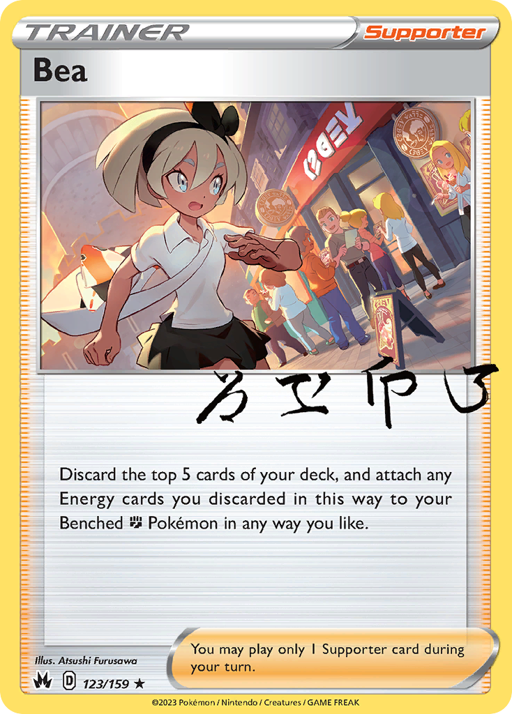123/159 - Bea - [Rare Holo]