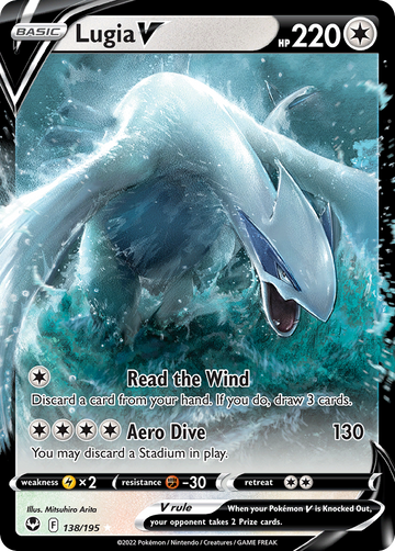 138/195 - Lugia V - [Rare Holo V]