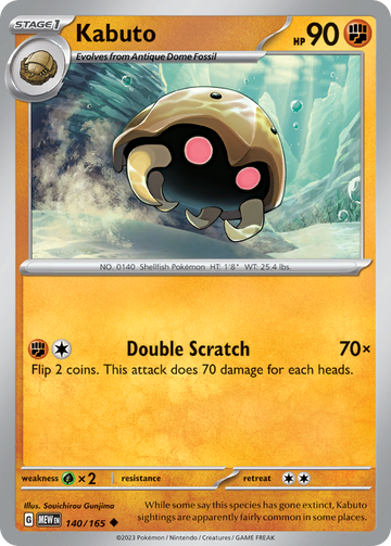 140/165 - Kabuto - [Uncommon] - Reverse Holo