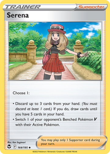 164/195 - Serena - [Uncommon]