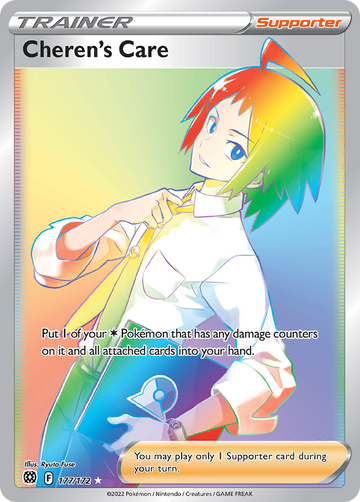 177/172 - Cheren's Care - [Rare Rainbow]