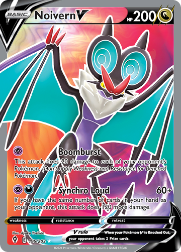 195/203 - Noivern V - [Rare Ultra]