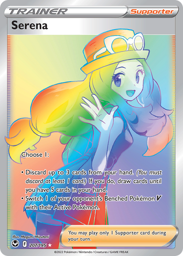 207/195 - Serena - [Rare Rainbow]