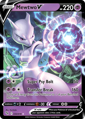 030/078 - Mewtwo V - [Rare Holo V]