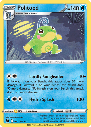 032/196 - Politoed - [Rare]