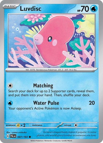 047/193 - Luvdisc - [Common]