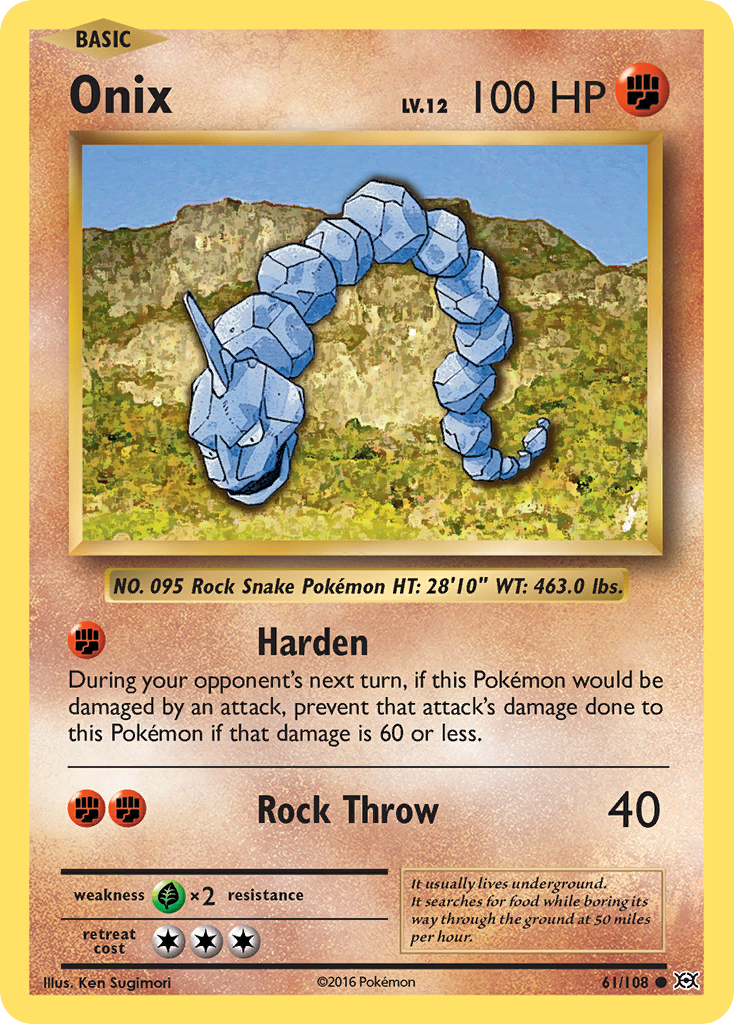 61/108 - Onix - [Common]