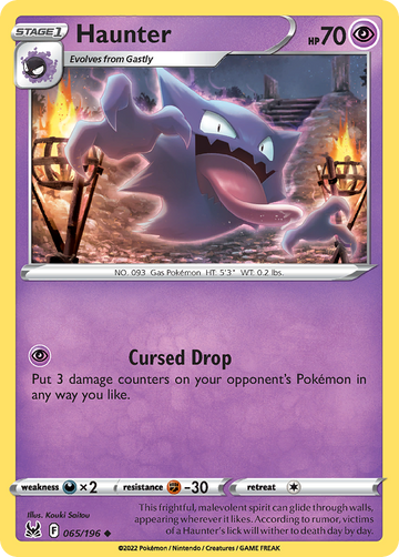 065/196 - Haunter - [Uncommon]